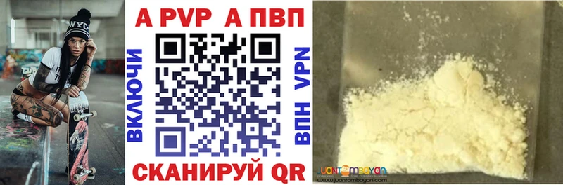 Купить наркотик Туринск Бошки Шишки  Меф мяу мяу  АМФЕТАМИН  ГАШИШ  СК 