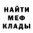 МЕФ кристаллы Egor Osmekhin