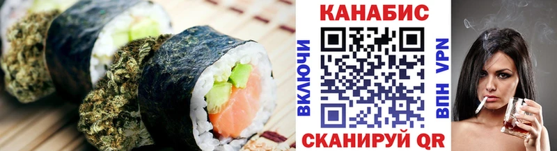 наркота  Туринск  Печенье с ТГК конопля 