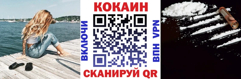 КОКАИН 99%  mega как зайти  Туринск  дарк нет официальный сайт  купить  цена 