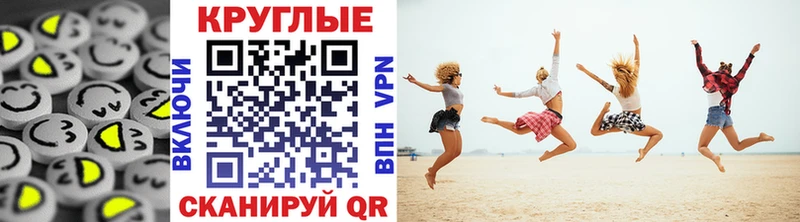купить закладку  Туринск  Экстази DUBAI 