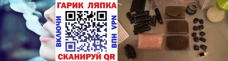 ГАШ ice o lator  даркнет сайт  Туринск 