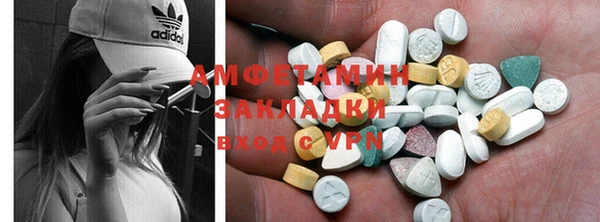 COCAINE Балахна