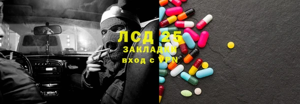 MESCALINE Баксан