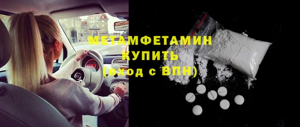 бошки Балабаново