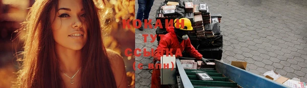 COCAINE Балахна