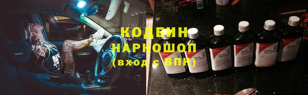 MESCALINE Баксан