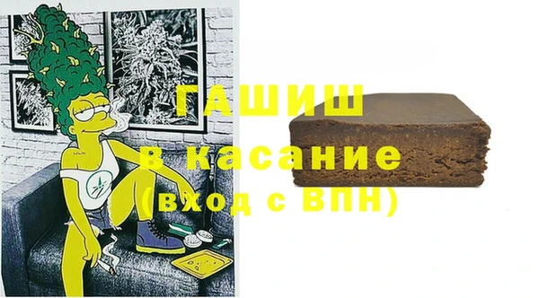 COCAINE Балахна