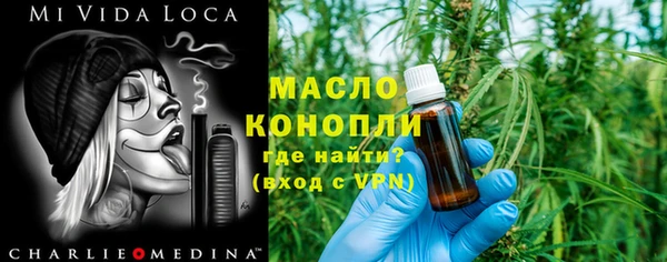 COCAINE Балахна
