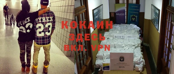 MESCALINE Баксан