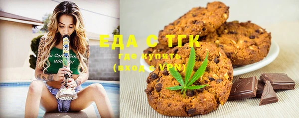 COCAINE Балахна