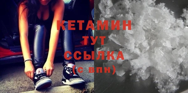 MESCALINE Баксан