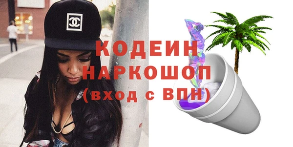 COCAINE Балахна