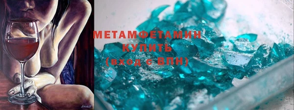 соль курить ск Белокуриха