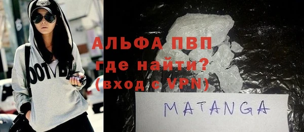 бошки Балабаново