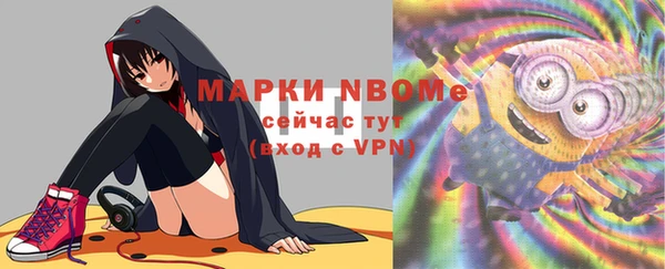 бошки Балабаново