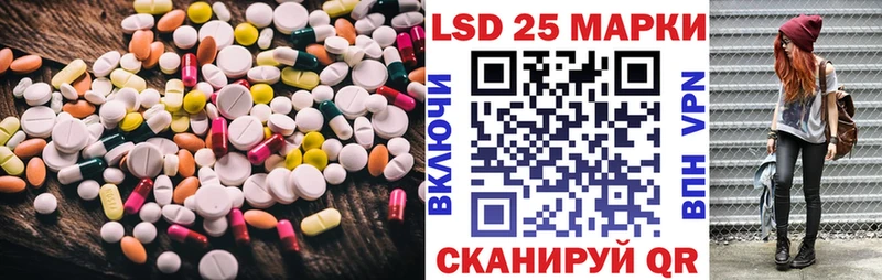 shop клад Туринск LSD-25 экстази кислота