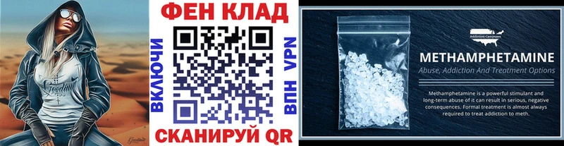 Первитин кристалл  Туринск 